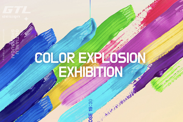 20款抽象创意炫彩烟雾云彩油漆水墨KV主视觉海报PSD素材 Colorful Ink Sale Poster Template 第10160期