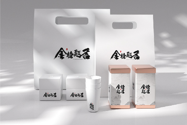 中式国潮古风茶叶食品文创包装盒设计源文件 112554期