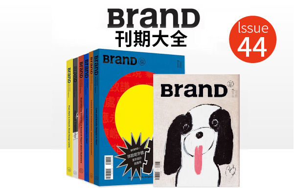 Brand NO.44-猫狗日志  第172516期