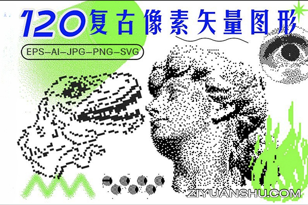 20款新复古半调像素画马赛克艺术抽象插图插画Ai矢量元素套件120 Vector Dither Textured Clip Art Shapes Set -第2410期