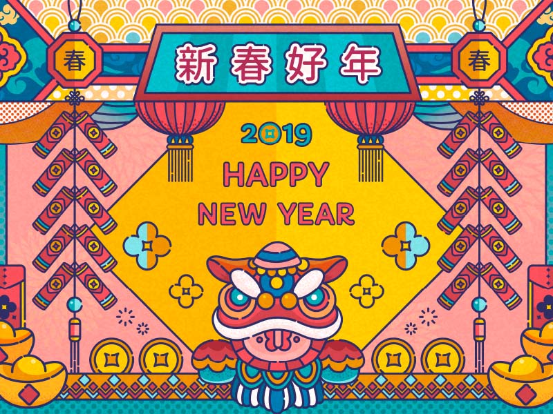 国风喜庆舞狮新年海报 42646期