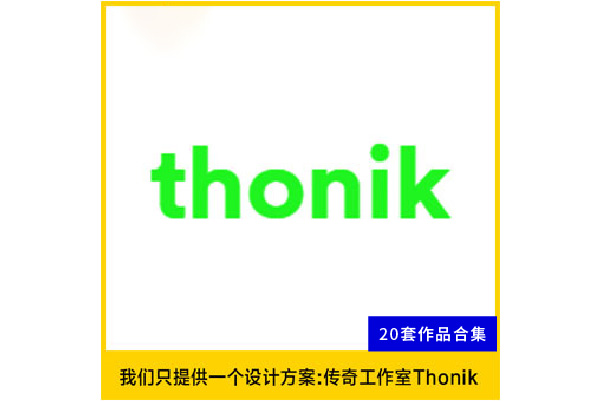 荷兰传奇工作室Thonik 作品合集