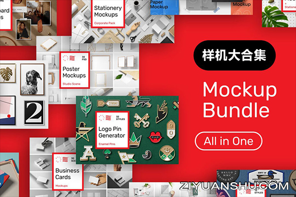 Mr.Mockup知名工作室2022年全套高质量样机模板合集包 Mockup Bundle – All in One-第1000期