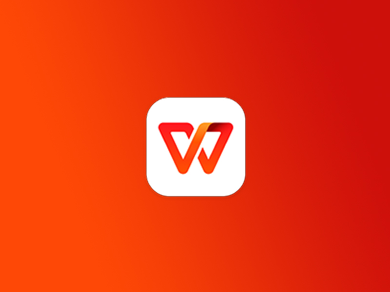 WPS Office 2019 5.1.0.7657 专业增强版 第152042期