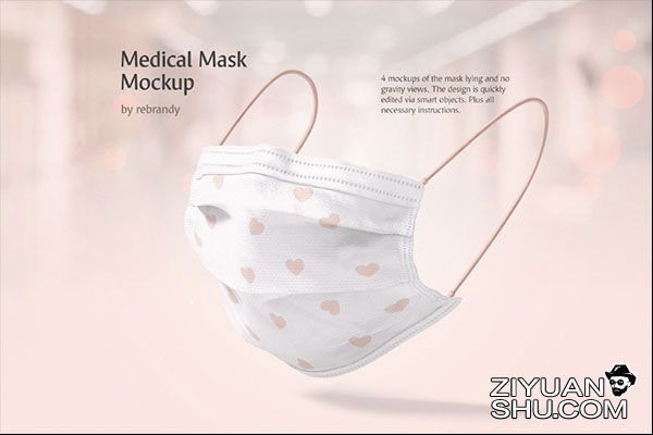 极简一次性医用外科口罩设计展示PS贴图样机模板 Medical Mask Mockup-第91620期