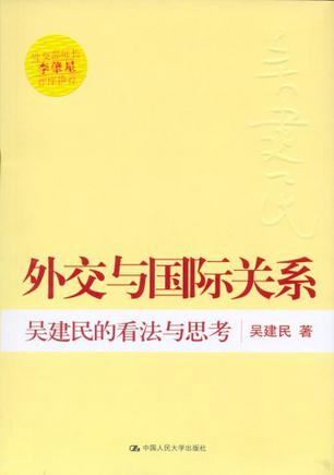 复旦大学管理学院;中国管理研究国际学会管理视野07：互联网的_广州 国际化的视野_国际视野