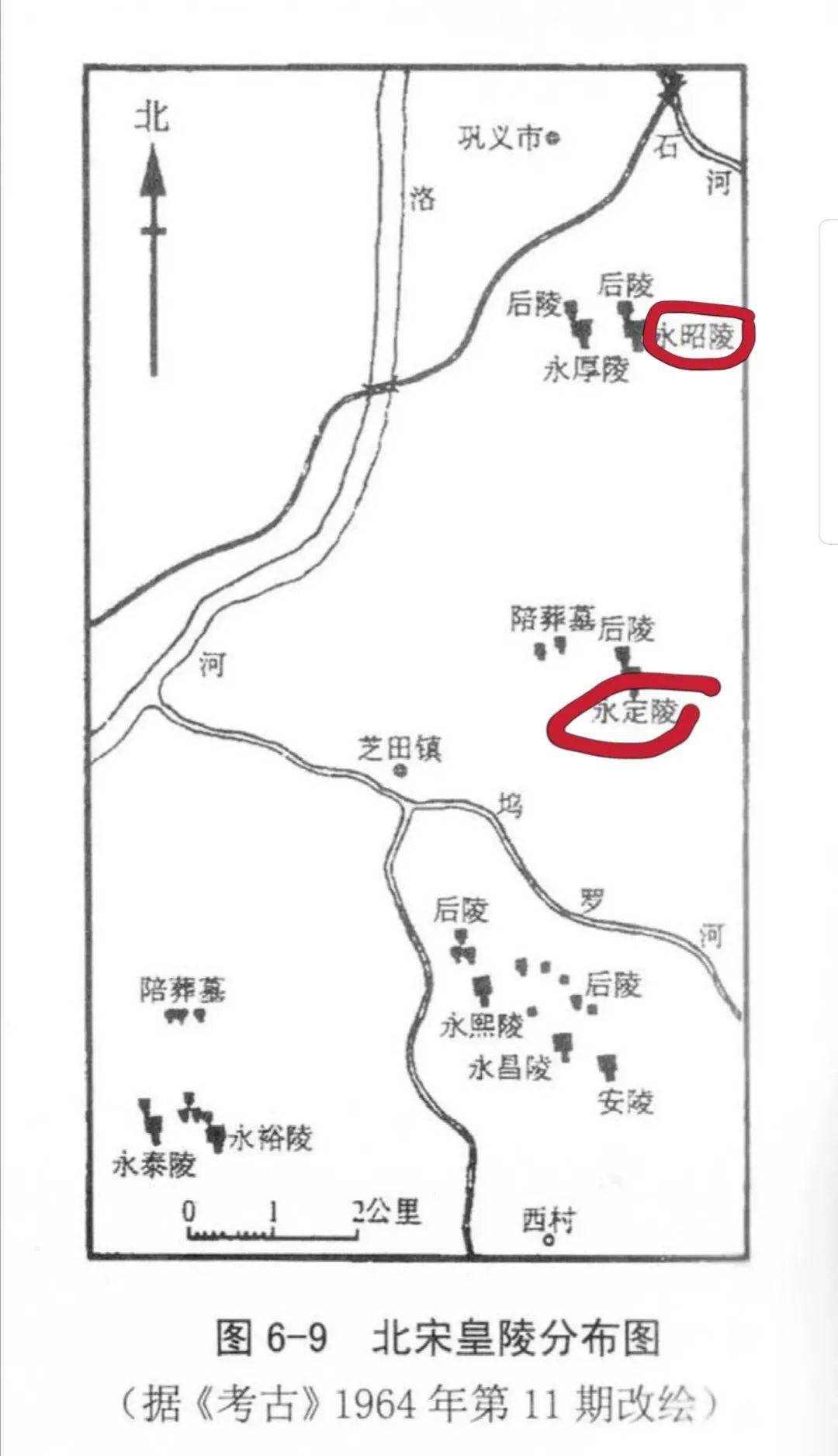 首都创投发行首都币_方山子传北宋·苏轼北宋苏轼_北宋首都