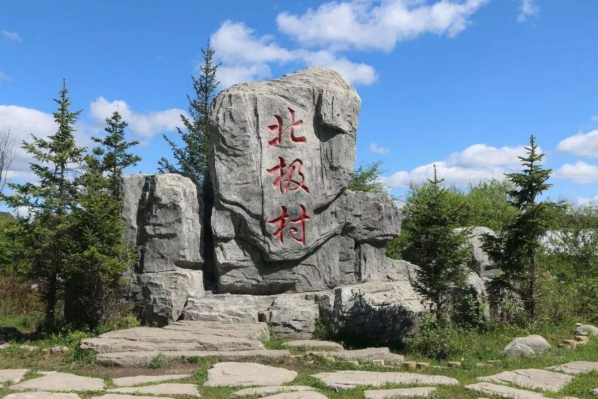 东北马家_东北喜家德水饺_美团网团购美食临汾 东北仁家