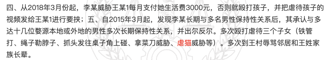 凭君莫话封侯事下句_话事人_做文明事,说文明话,当文明人