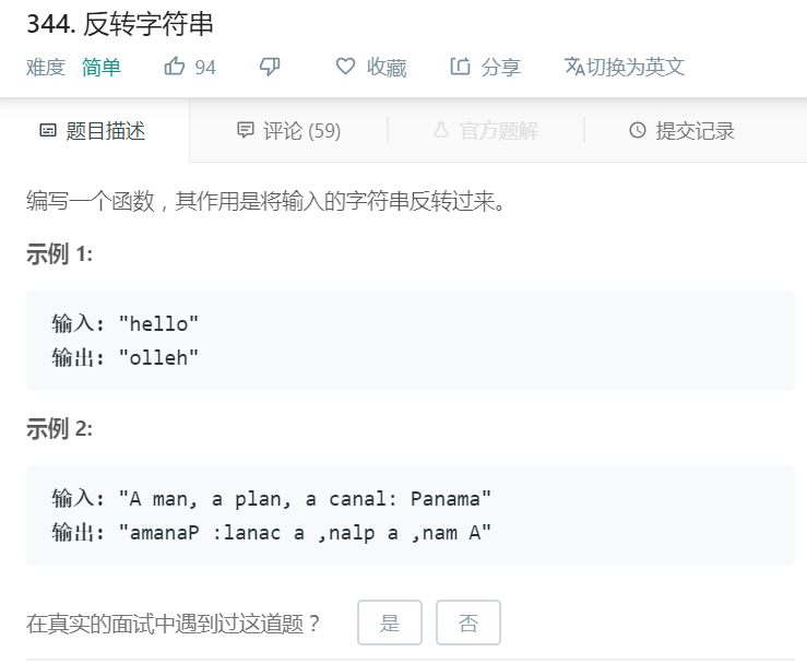 java字符串转化为数字_java 字符转数字_java字符转换成数字