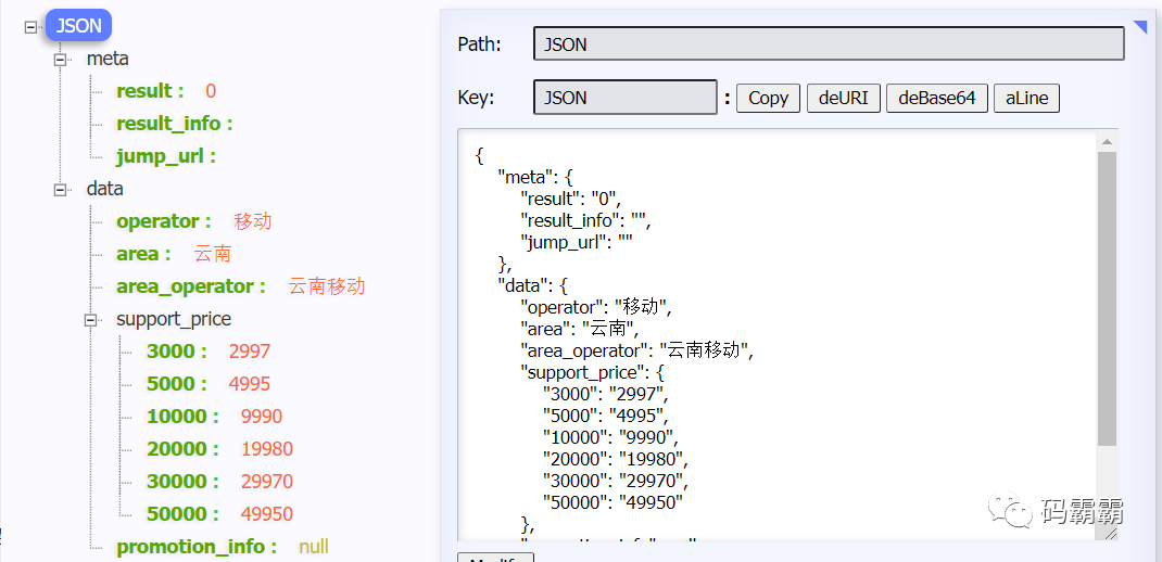 xshell破解教程_xshell使用教程_xbox360破解教程