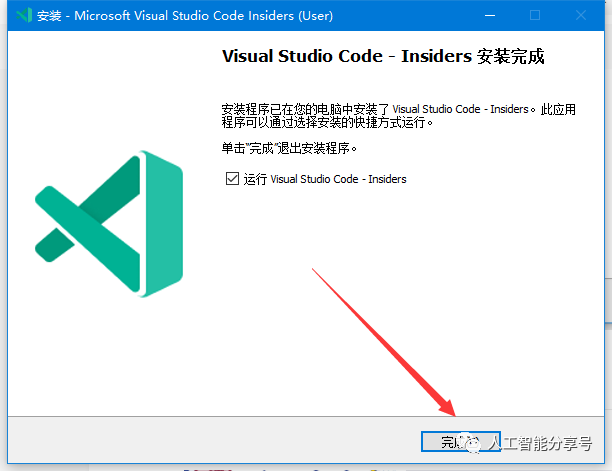 vscode 语言设置_vscode设置_vscode git设置