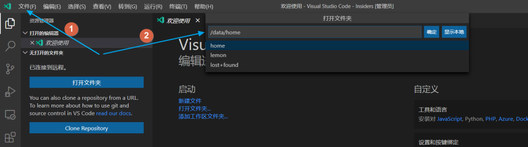 mac vscode 字体设置_vscode 换行设置_vscode设置