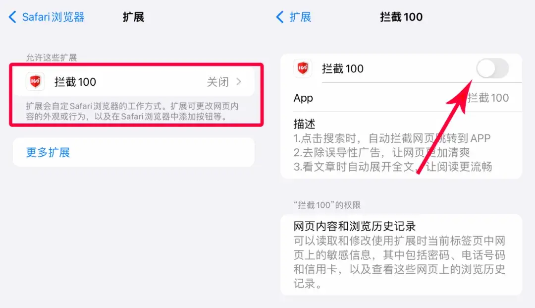 js画面不跳转_js页面跳转到新页面_跳转