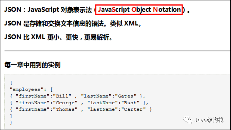 java对象转json对象_java对象转json对象_java中json对象转数组