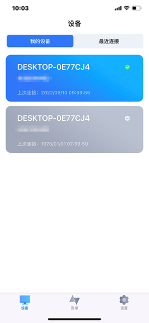 页面访问升级页面正常更新_嗯…无法访问此页面_1pxpx页面访问升级访问