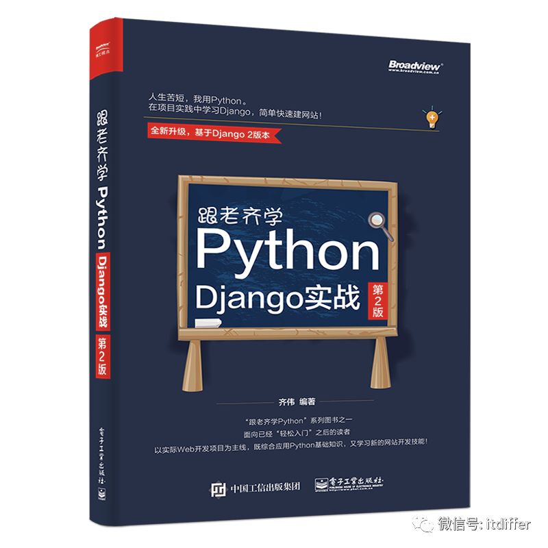 python静态方法_成员方法和静态方法_python什么时候用静态方法