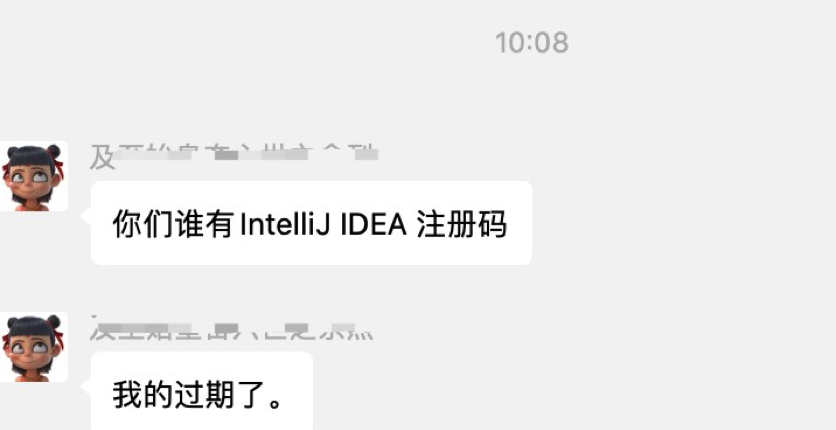 idea激活码用户名密码_idea注册码激活_idea 的jrebel激活码