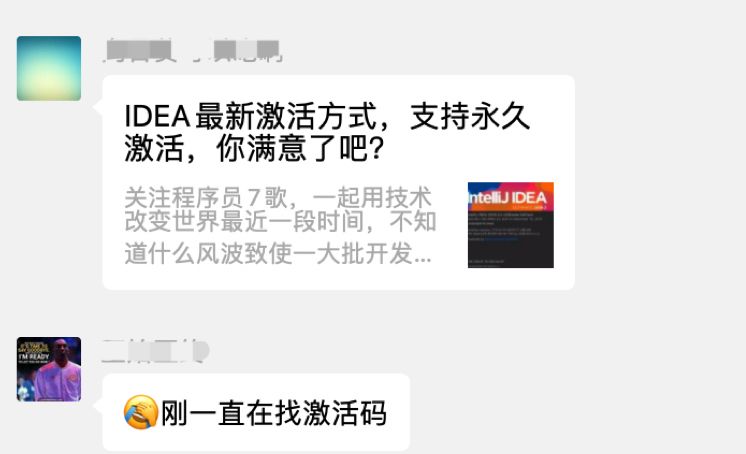 idea 的jrebel激活码_idea激活码用户名密码_idea注册码激活