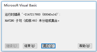 sql分组查询语句_sql不同条件分组查询_分组查询的sql语句