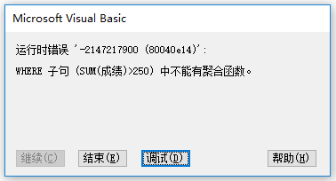 分组查询的sql语句_sql不同条件分组查询_sql分组查询语句