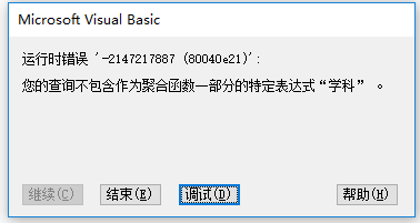 分组查询的sql语句_sql不同条件分组查询_sql分组查询语句