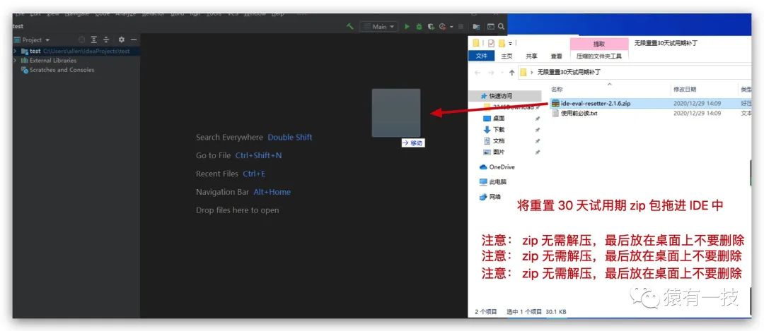 idea注册码激活_intellij idea激活码_新浪微博注册激活码