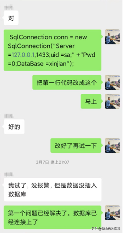 c#打印_c for语言打印圣诞树图案_打印九九乘法口诀表c