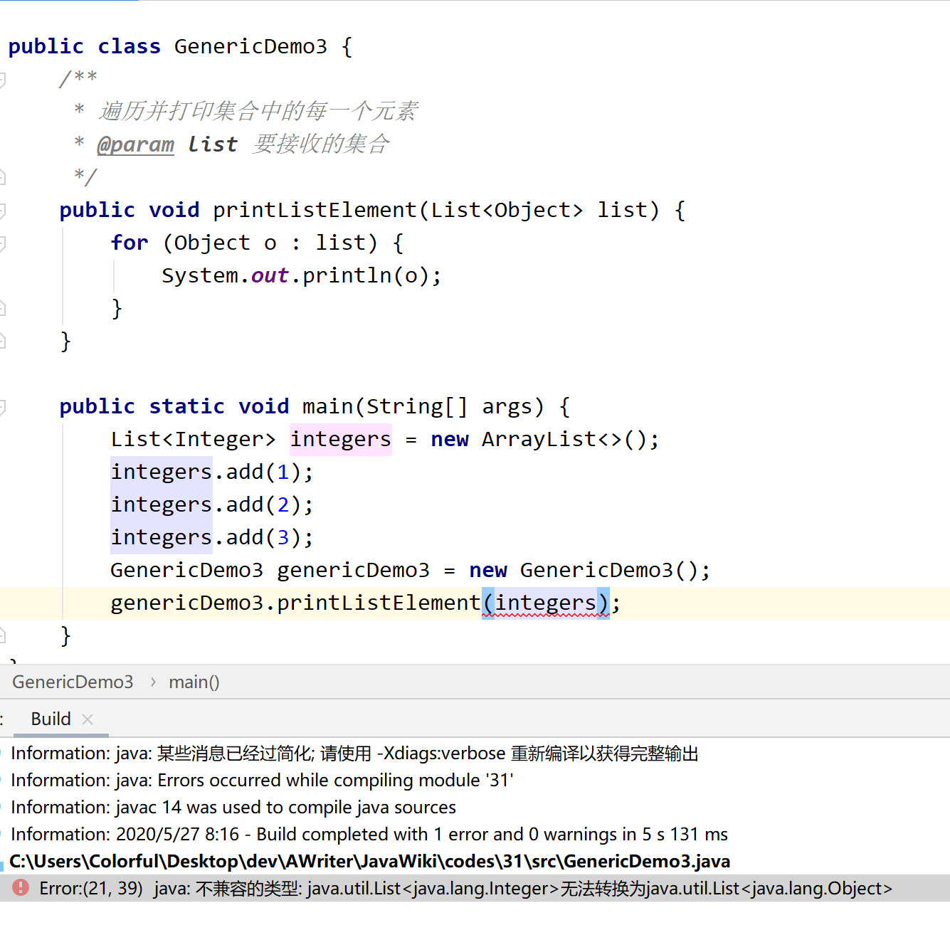 proe可变截面扫描mod参数_java可变参数_可变电阻器上的电流参数