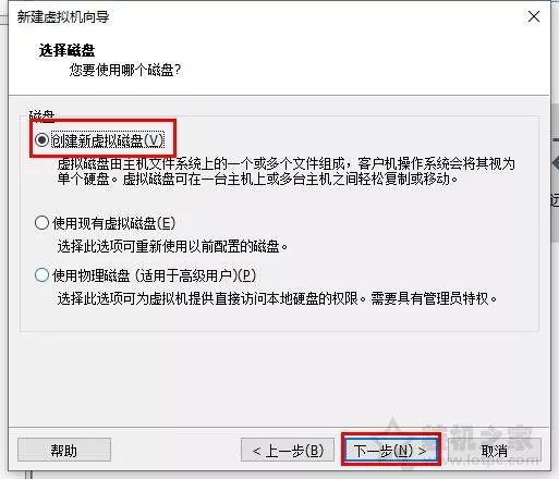 oracle vm virtualbox安装教程_vm安装mac 10.8_vm安装win10教程