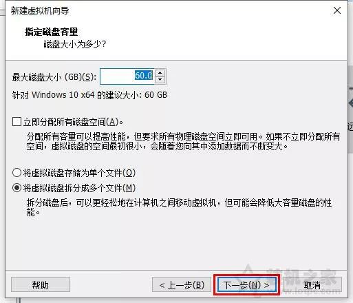 vm安装win10教程_vm安装mac 10.8_oracle vm virtualbox安装教程