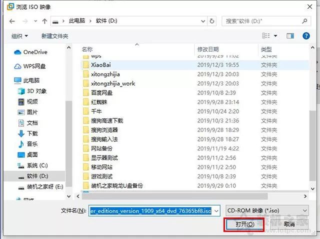 vm安装win10教程_oracle vm virtualbox安装教程_vm安装mac 10.8