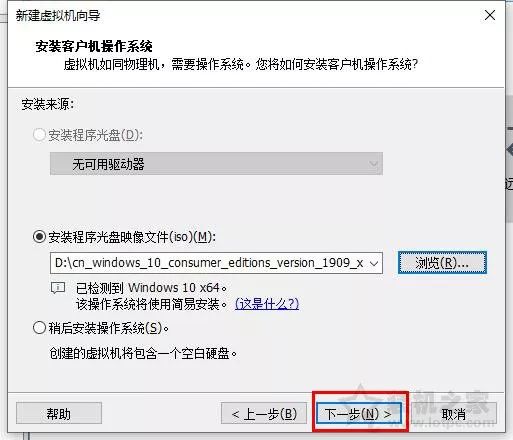 oracle vm virtualbox安装教程_vm安装mac 10.8_vm安装win10教程