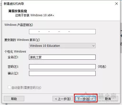 vm安装win10教程_oracle vm virtualbox安装教程_vm安装mac 10.8