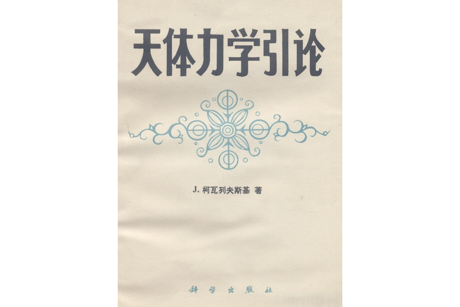 拉普拉斯恶魔理论_拉普拉斯_拉普拉斯滤波原理