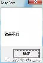 vbs整人代码关机代码_vb整人关机代码_关机代码