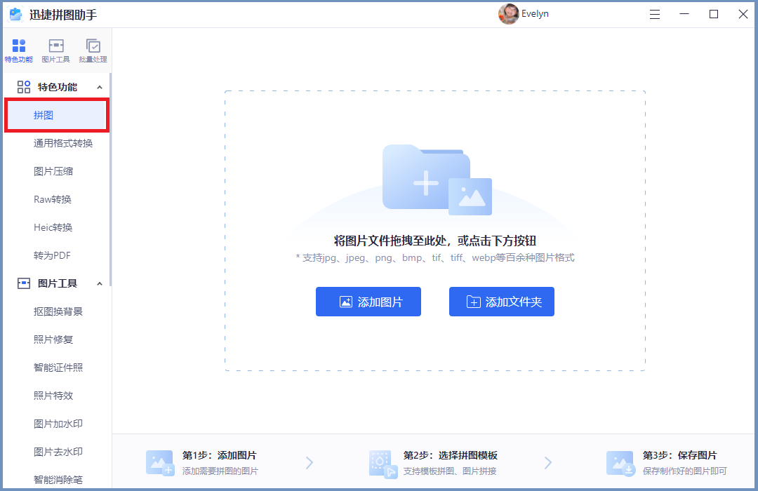 京东注册完成不了拼图_动完成上方拼图_块完成上方拼图