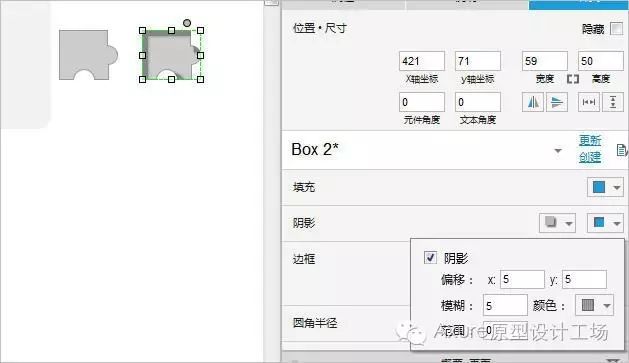 动完成上方拼图_拖动完成上方拼图_拖动滑块完成拼图验证