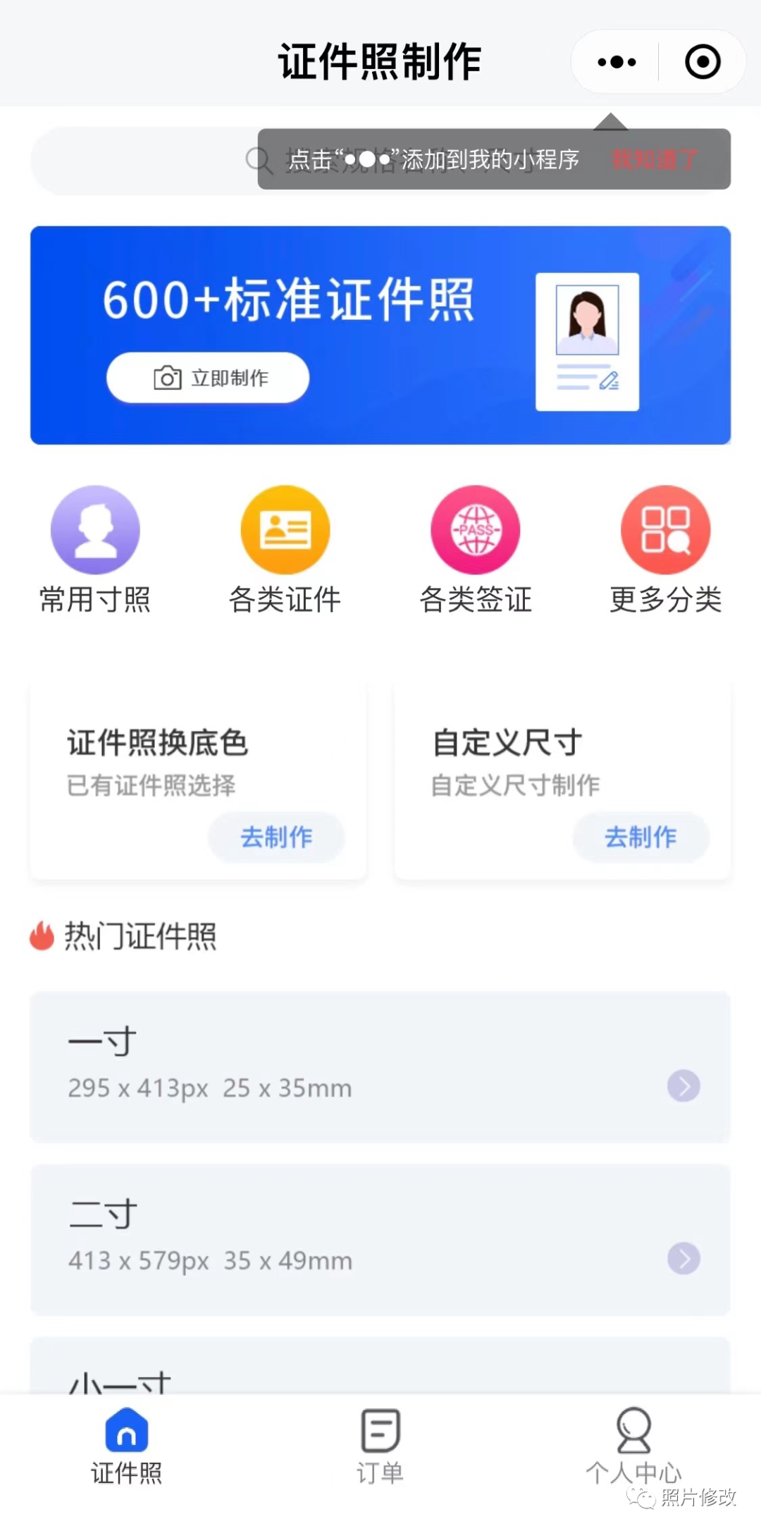 手机qq名片背景尺寸_阿里手机轮播图尺寸_手机图片尺寸