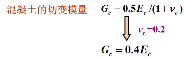 c35混凝土泊松比_混凝土c30泊松比_混凝土泊松比