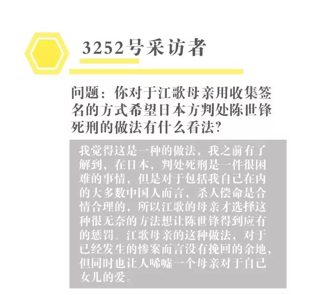 江歌事件全过程简介_江歌事件刘鑫是哪里人_江歌事件刘鑫人肉