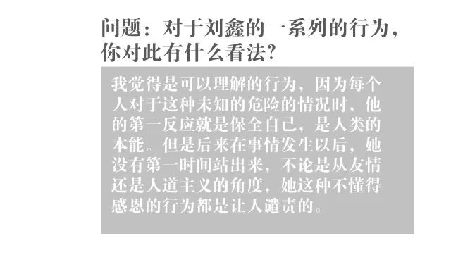 江歌事件全过程简介_江歌事件刘鑫人肉_江歌事件刘鑫是哪里人