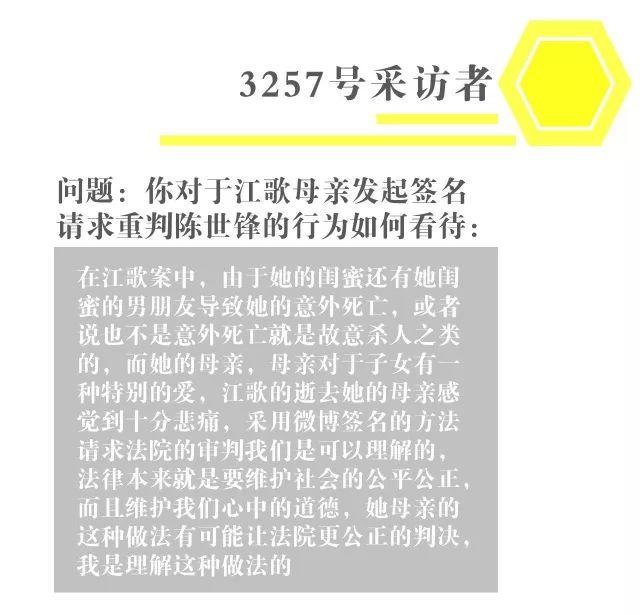 江歌事件刘鑫是哪里人_江歌事件刘鑫人肉_江歌事件全过程简介