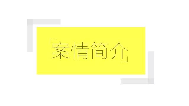 江歌事件刘鑫人肉_江歌事件全过程简介_江歌事件刘鑫是哪里人