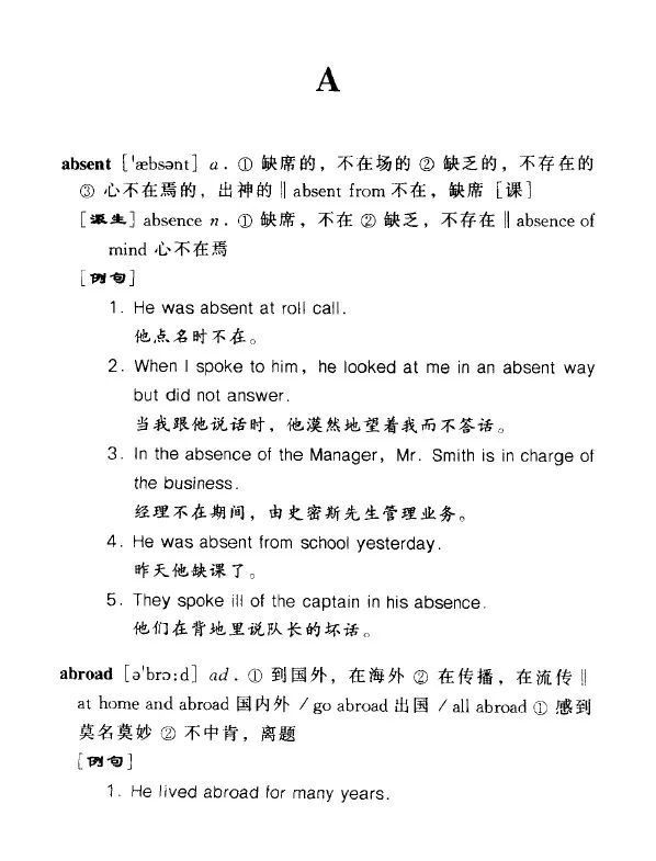 形成的同义词_同义句转换器_纳兰性德纳兰词笺注全编^^^纳兰词^^^纳兰词全集^^^饮水