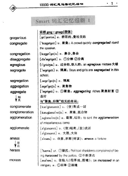 形成的同义词_同义句转换器_纳兰性德纳兰词笺注全编^^^纳兰词^^^纳兰词全集^^^饮水