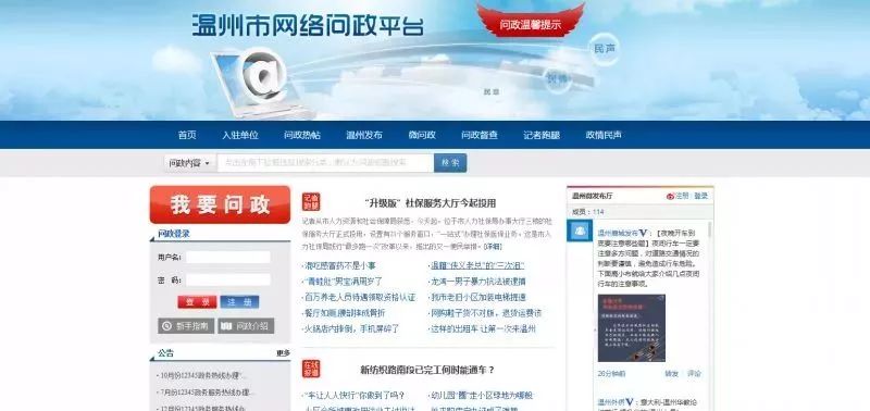 温州网络学堂官网_清华大学学堂在线官网_学堂云3.0官网