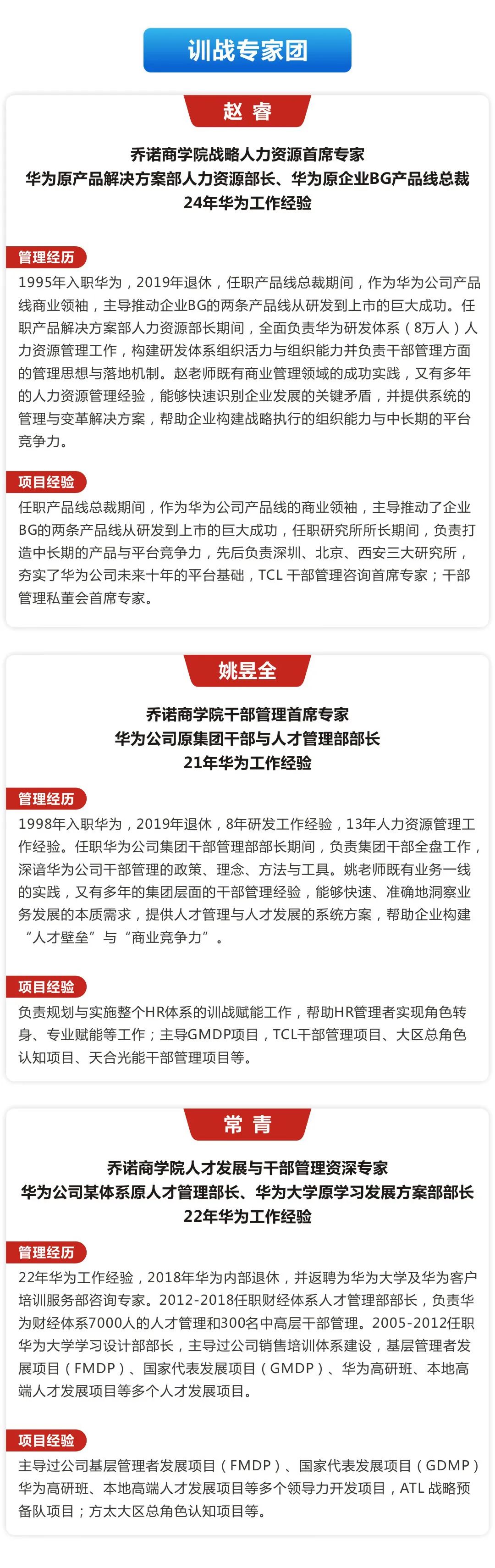 管理机制_林业生态保护绩效管理考核机制_国际人力资源管理的控制机制