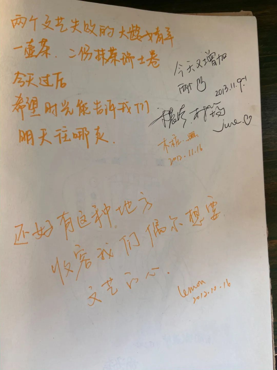 月落花溪剑轻吟,无忧小筑_小筑_青楼将军紫魇小筑