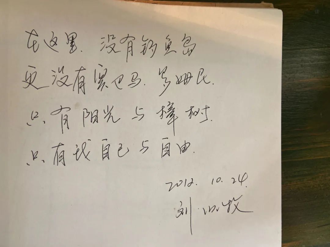 青楼将军紫魇小筑_月落花溪剑轻吟,无忧小筑_小筑